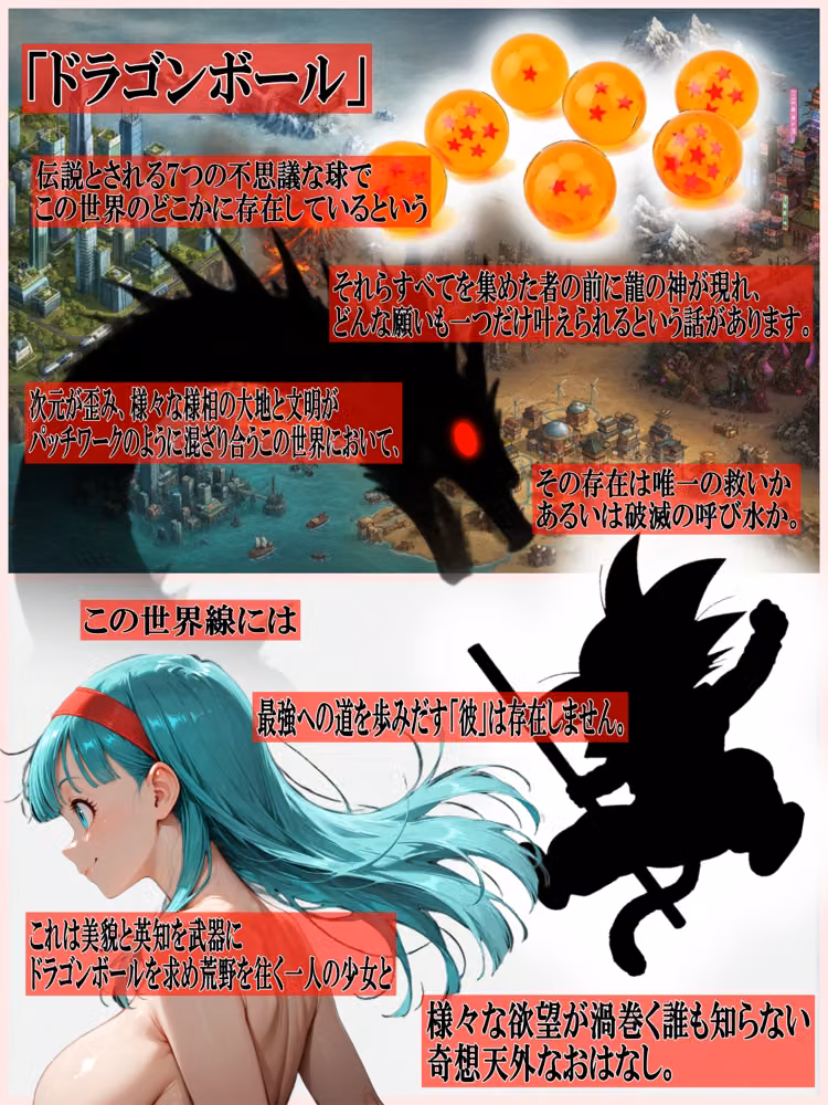【DB】ブ〇マの誤算！護衛メカ停止でチンピラ3人に即負け！？プライド破壊のナカ〇し絶頂＆バイタル記録で数値化されて羞恥 hitomiエロ漫画raw サンプル画像001