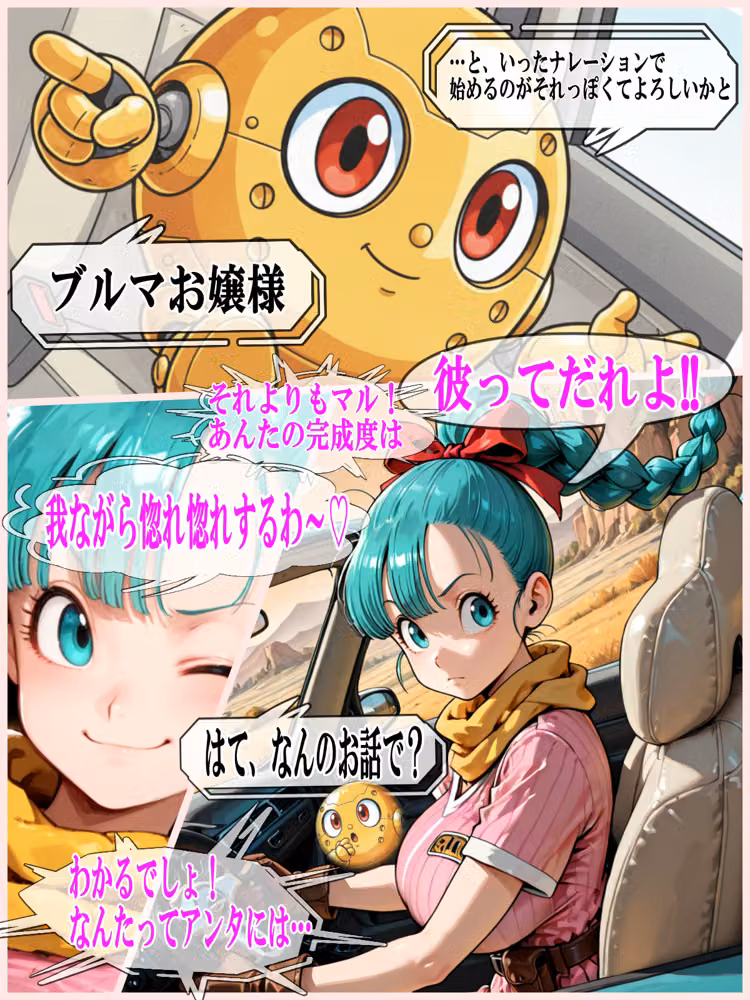 【DB】ブ〇マの誤算！護衛メカ停止でチンピラ3人に即負け！？プライド破壊のナカ〇し絶頂＆バイタル記録で数値化されて羞恥 hitomiエロ漫画raw サンプル画像002
