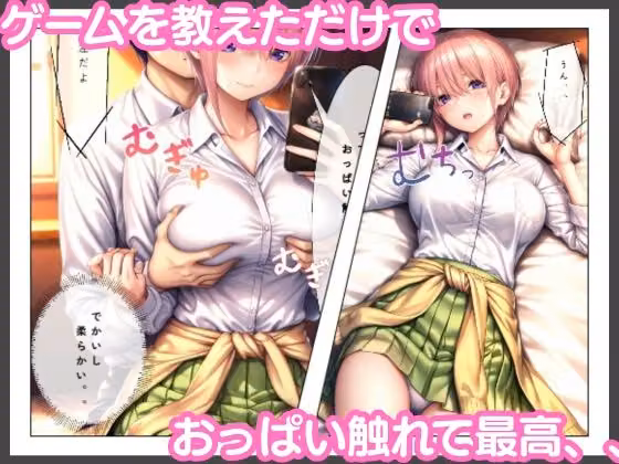 一軍女子が家に来たのでお世話してもらいました hitomiエロ漫画raw サンプル画像002