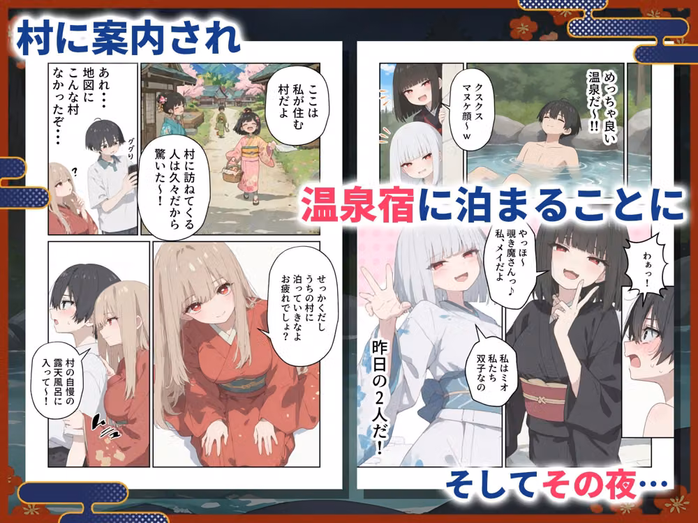 神隠しえっち  山奥の温泉宿で狐娘に搾精される話 hitomiエロ漫画raw サンプル画像002