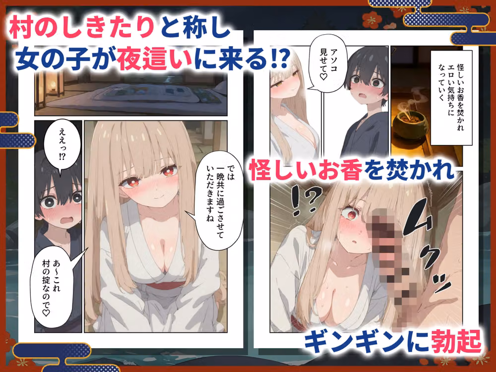 神隠しえっち  山奥の温泉宿で狐娘に搾精される話 hitomiエロ漫画raw サンプル画像003