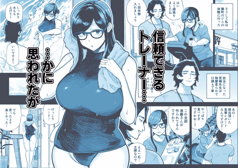 魔ママ狩リ2  元魔法少女のママ、悪堕ち触手交接 hitomiエロ漫画raw サンプル画像002