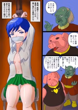 レベル1の性〇隷から始まる異世界生活 hitomiエロ漫画raw サンプル画像002