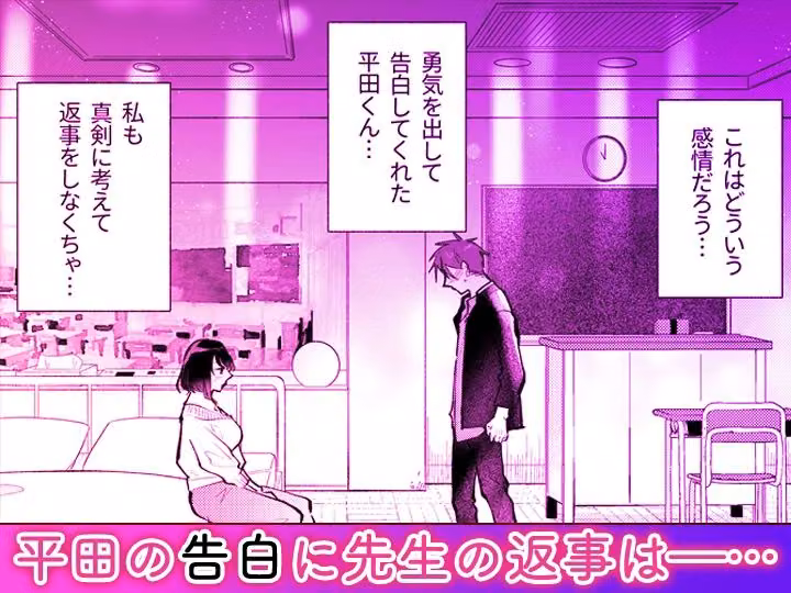 「ダメ…隣に聞こえちゃう…」俺が好きだった先生は夫の上で腰を振る【同人版】2 hitomiエロ漫画raw サンプル画像001