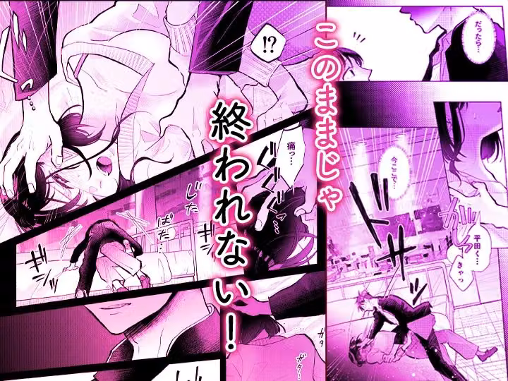 「ダメ…隣に聞こえちゃう…」俺が好きだった先生は夫の上で腰を振る【同人版】2 hitomiエロ漫画raw サンプル画像003