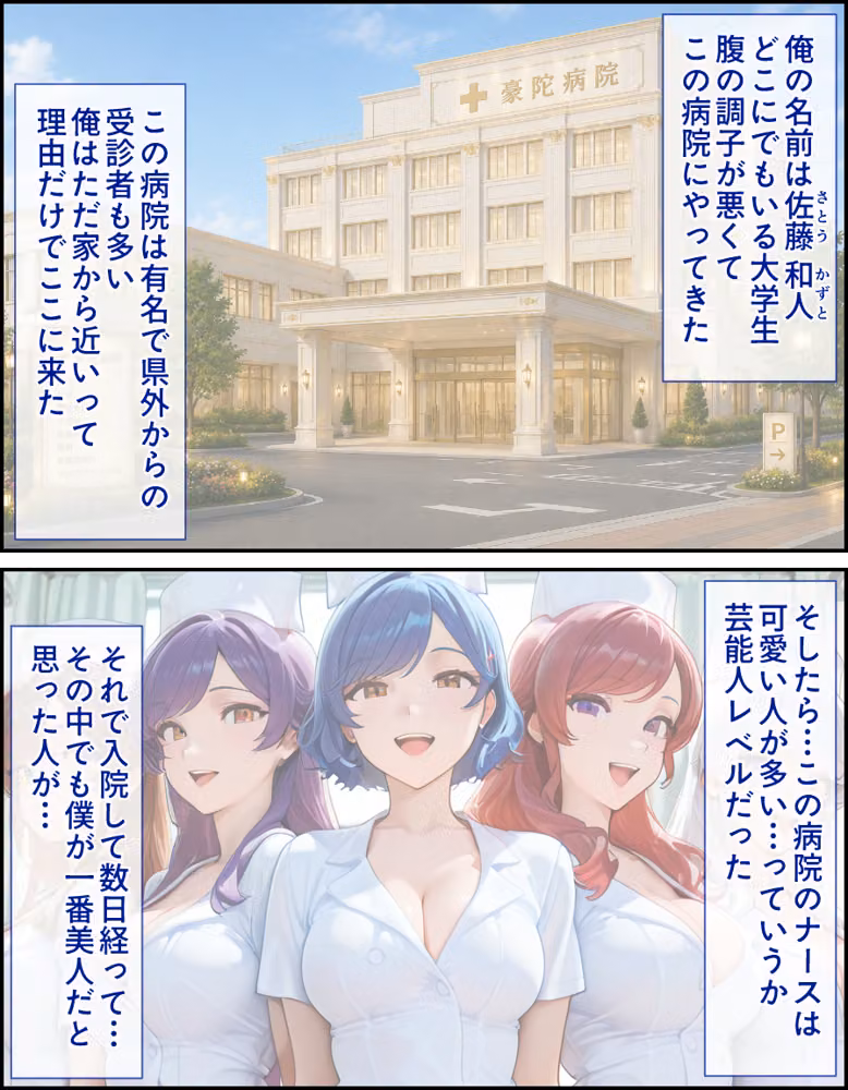 爆乳J●  アスナちゃんが巨根おじさんに寝取られる  話14 hitomiエロ漫画raw サンプル画像003