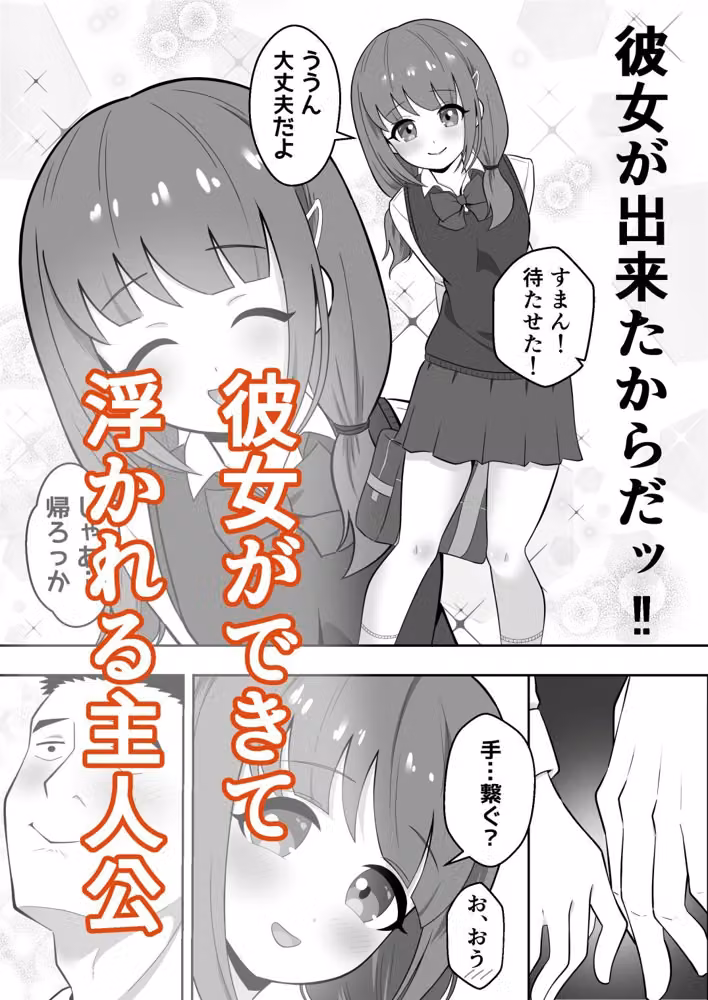 爆乳ギャルが俺を誘惑してくるんだが！？ hitomiエロ漫画raw サンプル画像001
