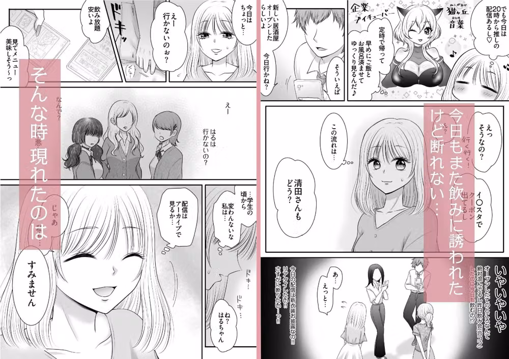 職場のちょっと苦手な後輩は私のことが好きらしい！？ hitomiエロ漫画raw サンプル画像002