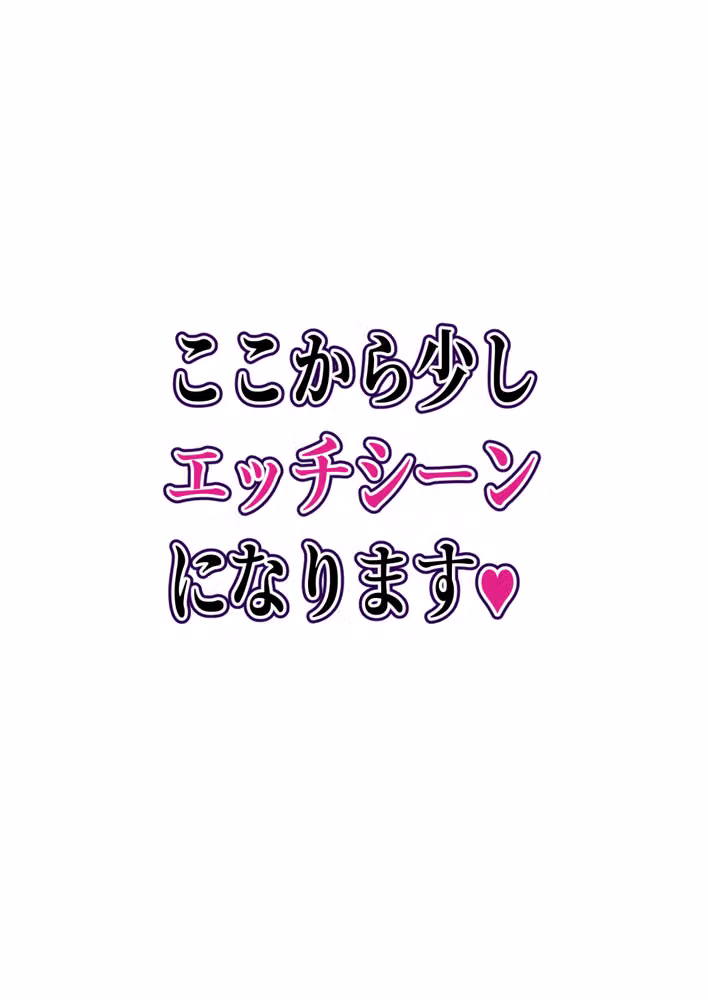 孤独な美少女マリア-背徳の父娘セックス hitomiエロ漫画raw サンプル画像021