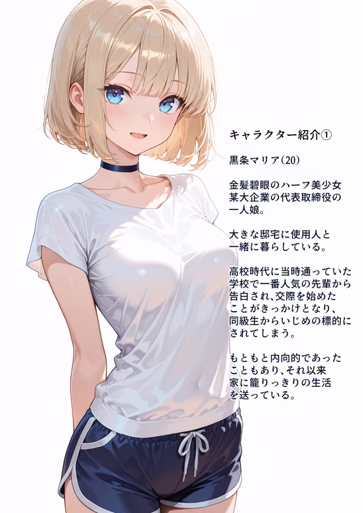 孤独な美少女マリア-背徳の父娘セックス hitomiエロ漫画raw サンプル画像029