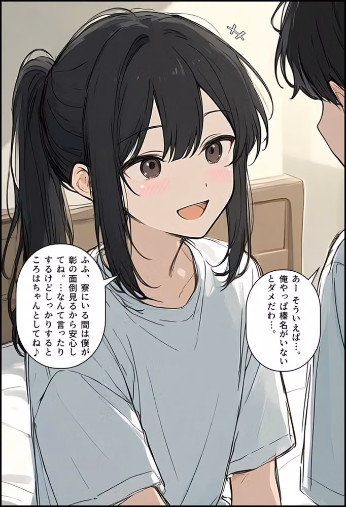 男子寮の地雷くん hitomiエロ漫画raw サンプル画像002