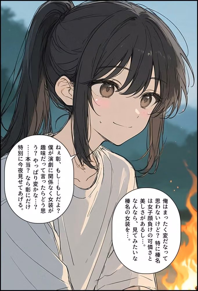 男子寮の地雷くん hitomiエロ漫画raw サンプル画像003