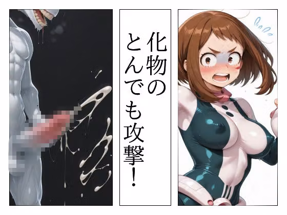 まる姦Freaks 06 飛沫 hitomiエロ漫画raw サンプル画像002