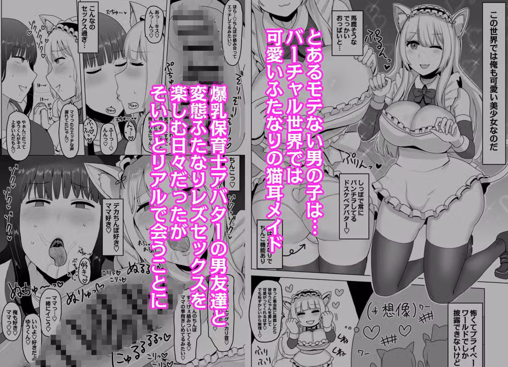 女装レズってホモですか？ hitomiエロ漫画raw サンプル画像001