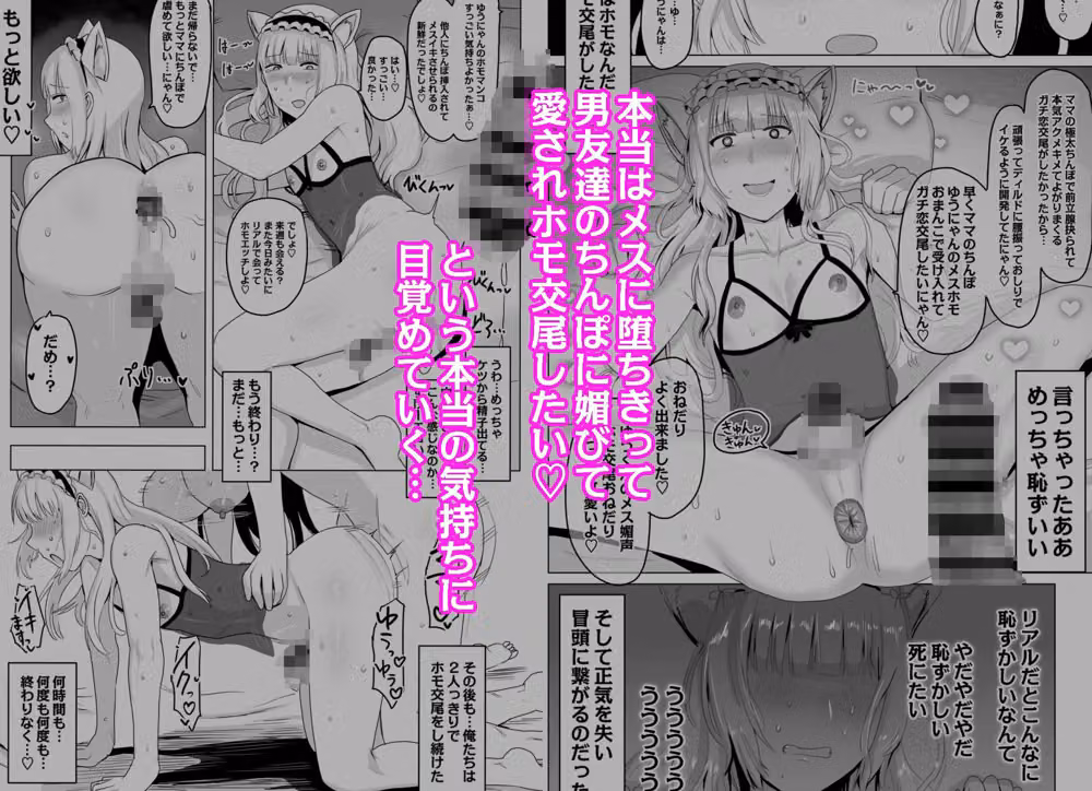 女装レズってホモですか？ hitomiエロ漫画raw サンプル画像003