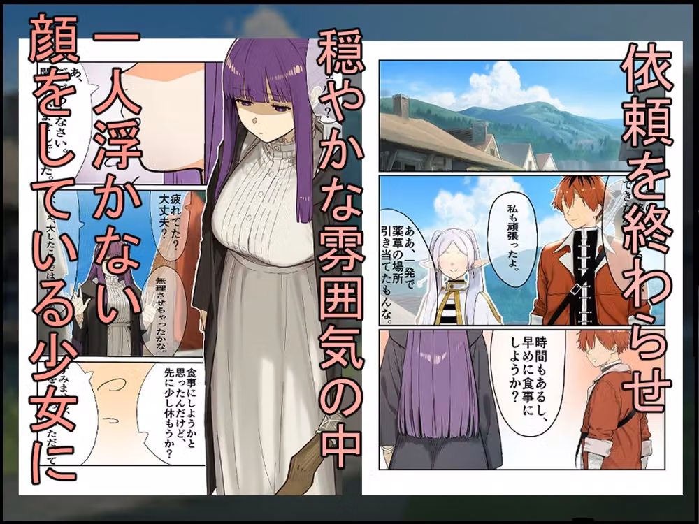 魔法使い崩し〜好きな人の前で隠姦セッ〇ス〜 hitomiエロ漫画raw サンプル画像001