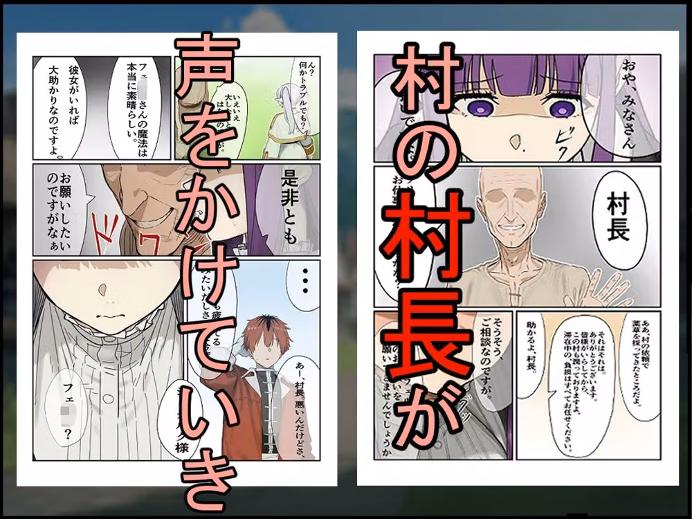 魔法使い崩し〜好きな人の前で隠姦セッ〇ス〜 hitomiエロ漫画raw サンプル画像002
