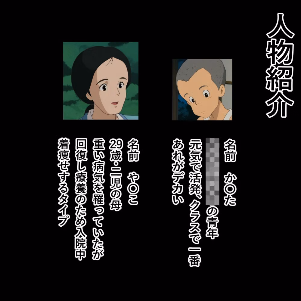 や〇こ奮闘記 hitomiエロ漫画raw サンプル画像001