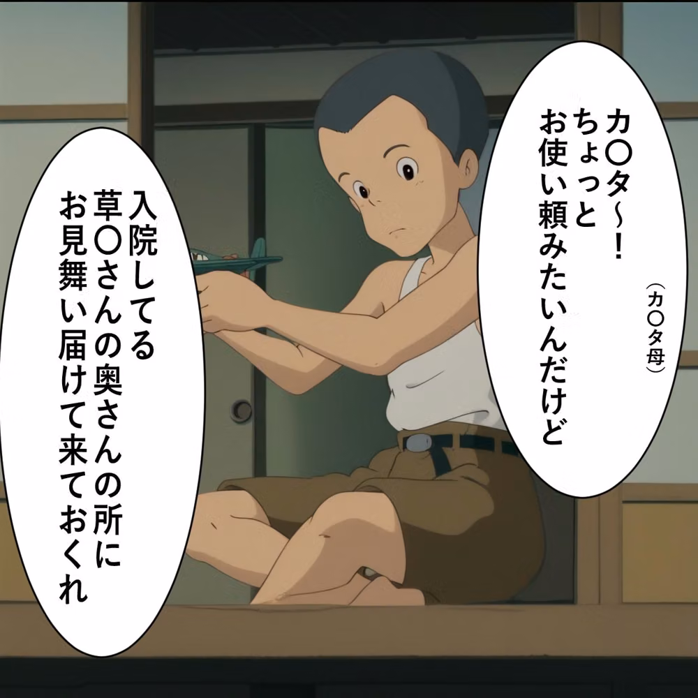 や〇こ奮闘記 hitomiエロ漫画raw サンプル画像002
