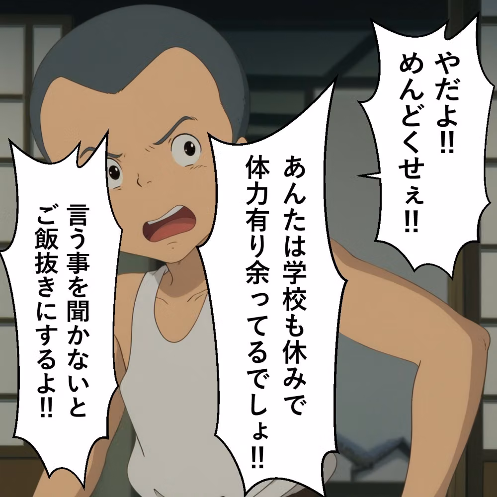 や〇こ奮闘記 hitomiエロ漫画raw サンプル画像003