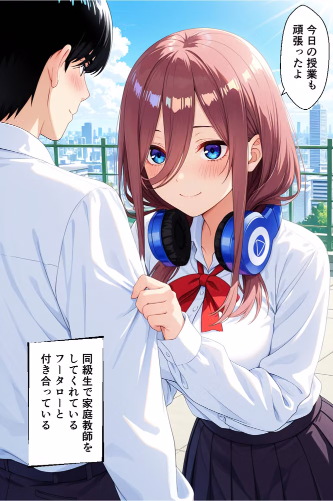 三玖寝取り調教〜パパ活がきっかけでメス堕ち〜 hitomiエロ漫画raw サンプル画像002
