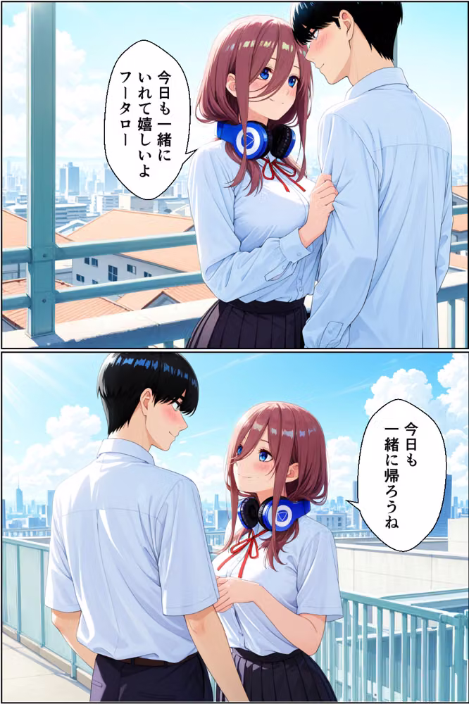 三玖寝取り調教〜パパ活がきっかけでメス堕ち〜 hitomiエロ漫画raw サンプル画像003
