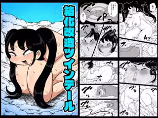 箱化改造ツインテール