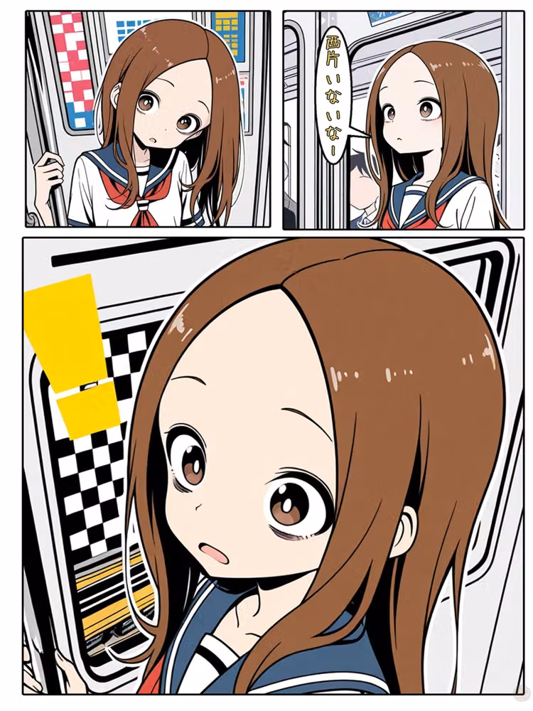 高木さんと電車ごっこ hitomiエロ漫画raw サンプル画像002