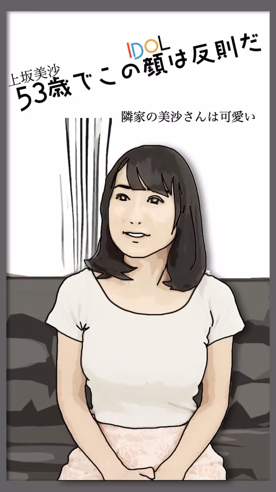 53歳でこの顔は反則だ hitomiエロ漫画raw サンプル画像002