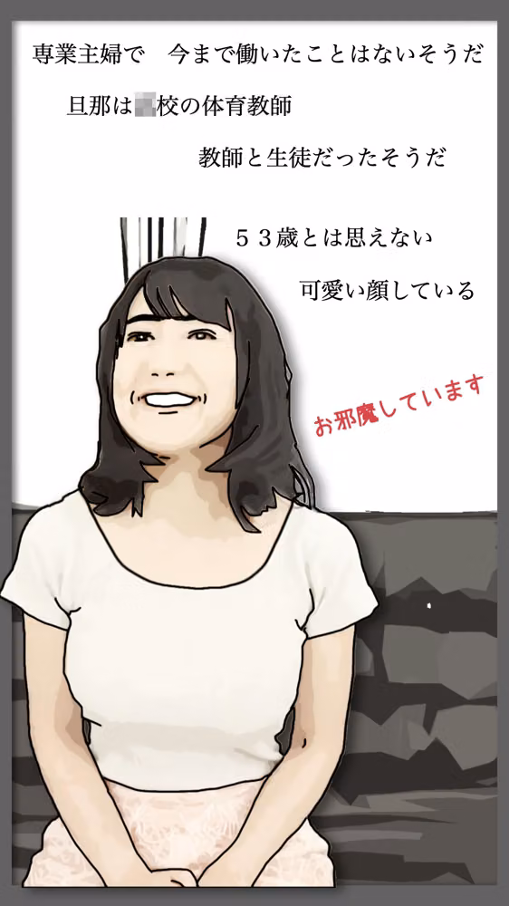 53歳でこの顔は反則だ hitomiエロ漫画raw サンプル画像003