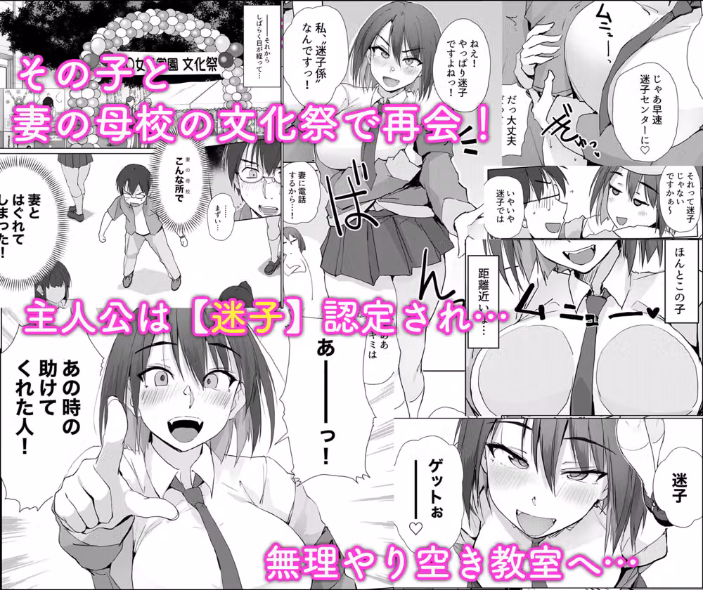 大人の迷子センター hitomiエロ漫画raw サンプル画像002