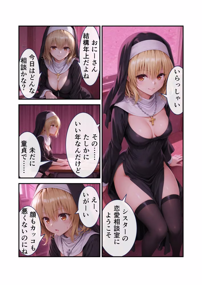 発明大暴走！ようこそ超おもてなし彩南文化祭へ hitomiエロ漫画raw サンプル画像015