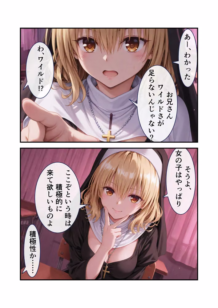 発明大暴走！ようこそ超おもてなし彩南文化祭へ hitomiエロ漫画raw サンプル画像016