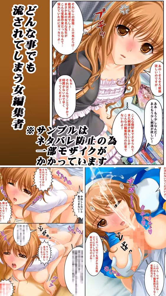 即オチ堕ち（短編集）えろマンガ 1 hitomiエロ漫画raw サンプル画像002