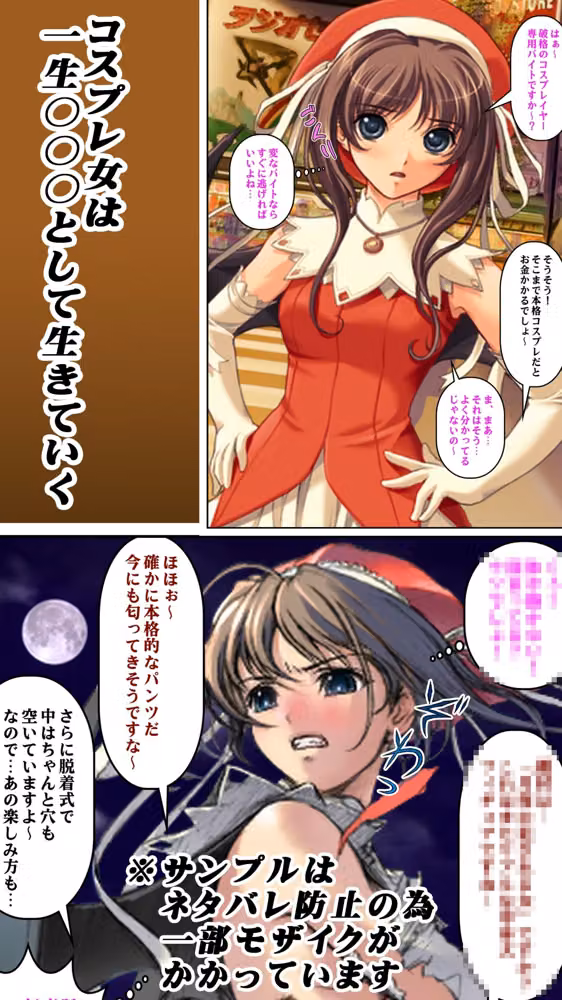 即オチ堕ち（短編集）えろマンガ 1 hitomiエロ漫画raw サンプル画像003
