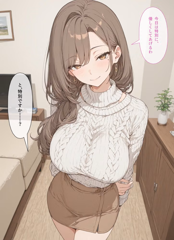 押すたび1万円消えるボタン…その度に隣の人妻がエロく体を擦りつけて誘惑してくる hitomiエロ漫画raw サンプル画像020