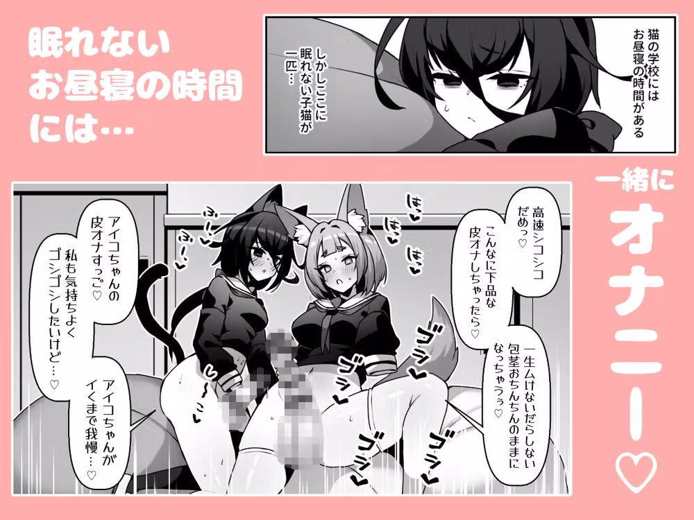 シコフレ hitomiエロ漫画raw サンプル画像001