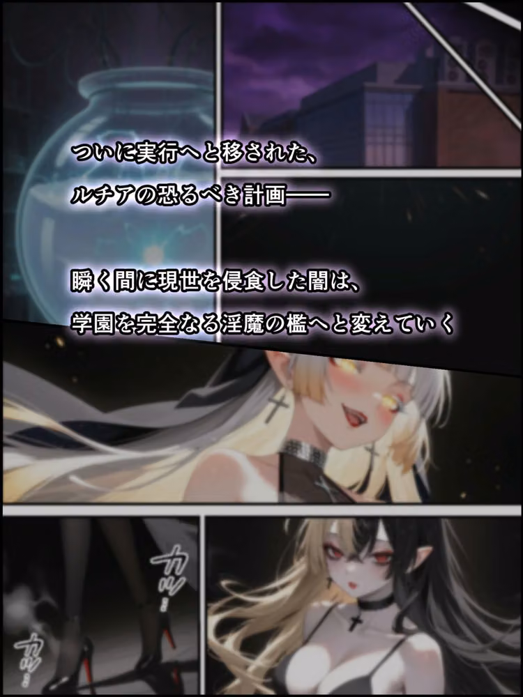 蝕宴のコラプティオ 闇に覆われた箱庭にて hitomiエロ漫画raw サンプル画像001