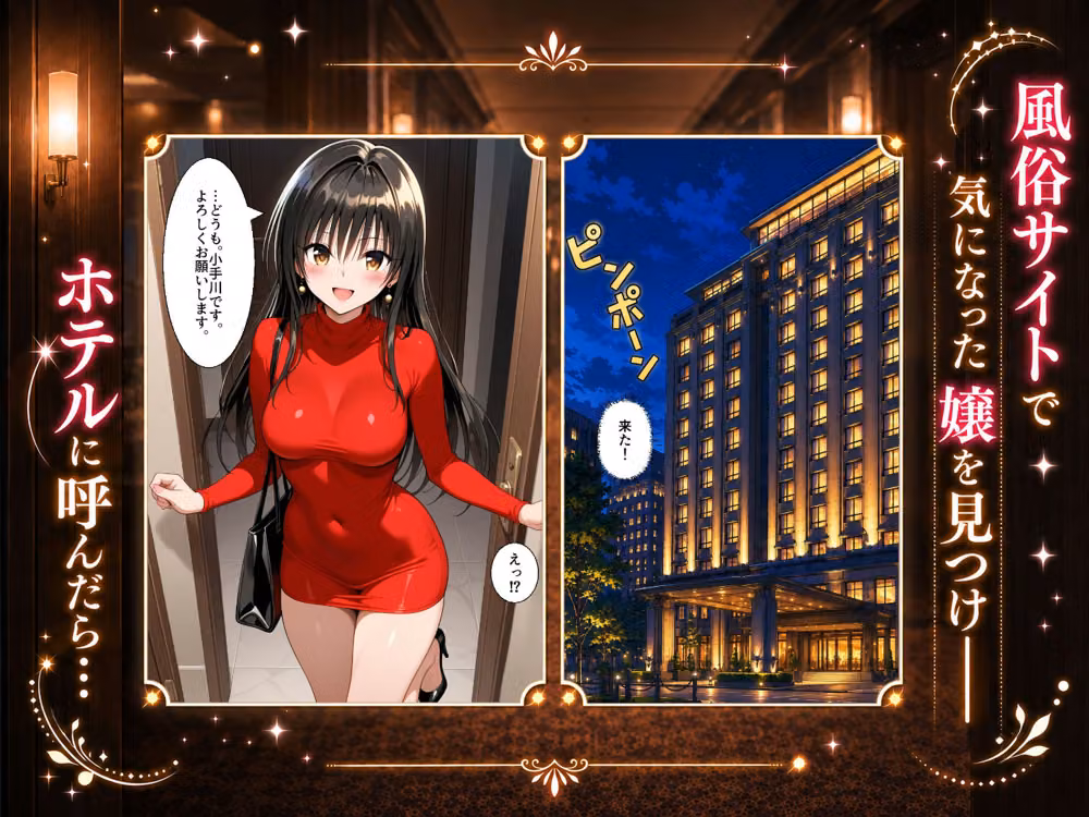 扉を開けたら唯が立っていた hitomiエロ漫画raw サンプル画像001