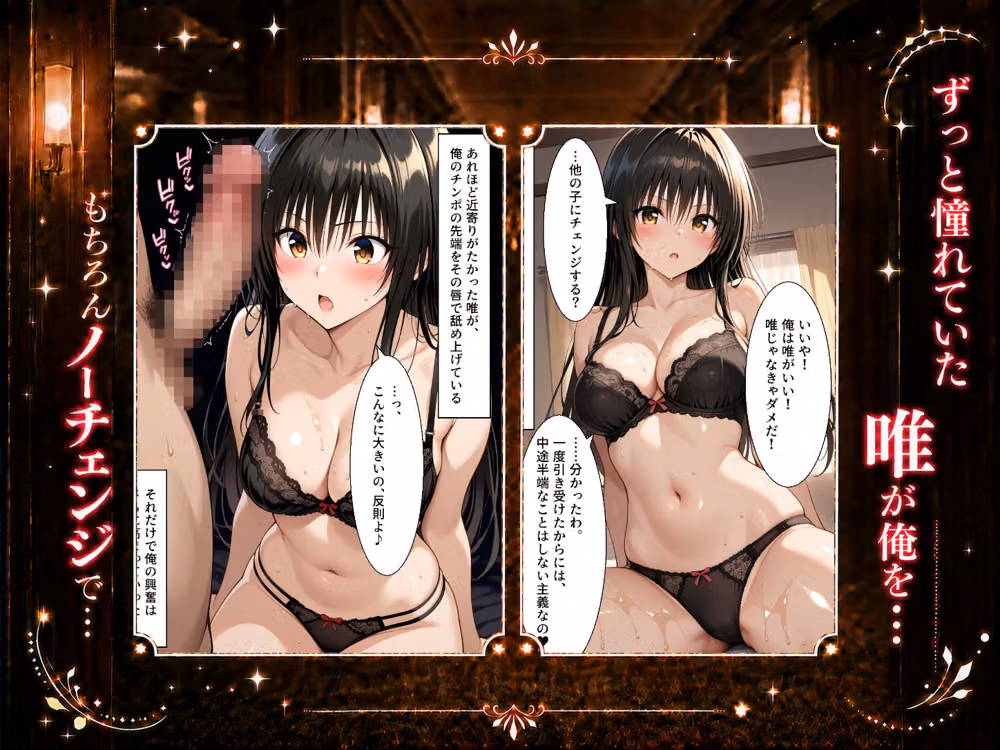 扉を開けたら唯が立っていた hitomiエロ漫画raw サンプル画像003