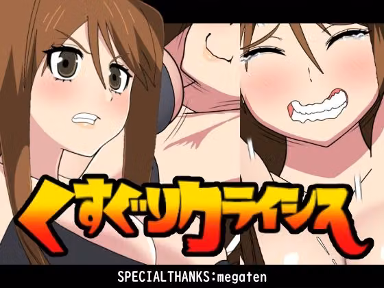 ANIME-GIRL-SMILE-Vol1 hitomiエロ漫画raw サンプル画像002
