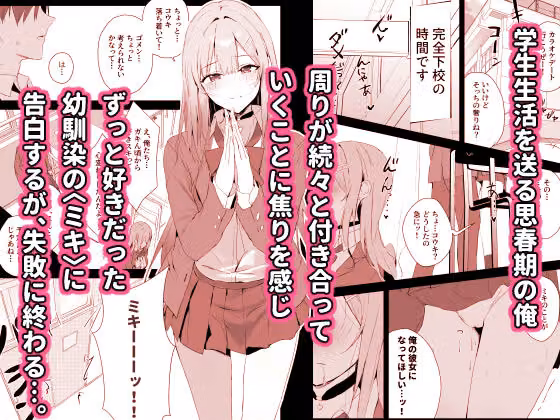 育ち盛りにギャルの母娘丼 hitomiエロ漫画raw サンプル画像001
