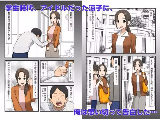 勃起不全となった夫のために、今日も妻は寝取られる  2 hitomiエロ漫画raw サンプル画像001