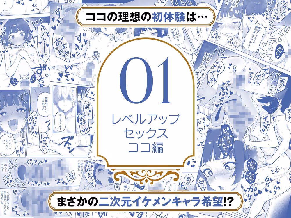 【総集編1〜3巻】異世界で最弱スキルしかもらえなかった俺、SSSレアカードを手に入れたのでセックス王を目指すことにする。 hitomiエロ漫画raw サンプル画像003