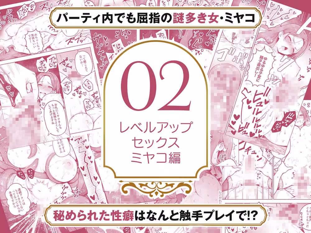 【総集編1〜3巻】異世界で最弱スキルしかもらえなかった俺、SSSレアカードを手に入れたのでセックス王を目指すことにする。 hitomiエロ漫画raw サンプル画像004