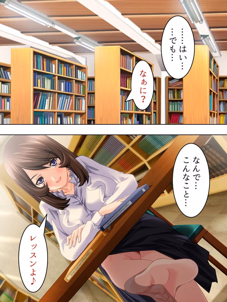 お姉さん先生の生活指導。手取り足取りアソコ取り  ＜総集編＞ hitomiエロ漫画raw サンプル画像003