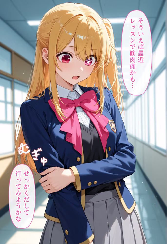 現役JKアイドルが媚薬マッサージに沼って自らおかわりを求めメスになった話  〜前編〜 hitomiエロ漫画raw サンプル画像003
