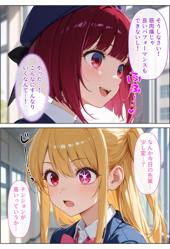 現役JKアイドルが媚薬マッサージに沼って自らおかわりを求めメスになった話  〜前編〜 hitomiエロ漫画raw サンプル画像004