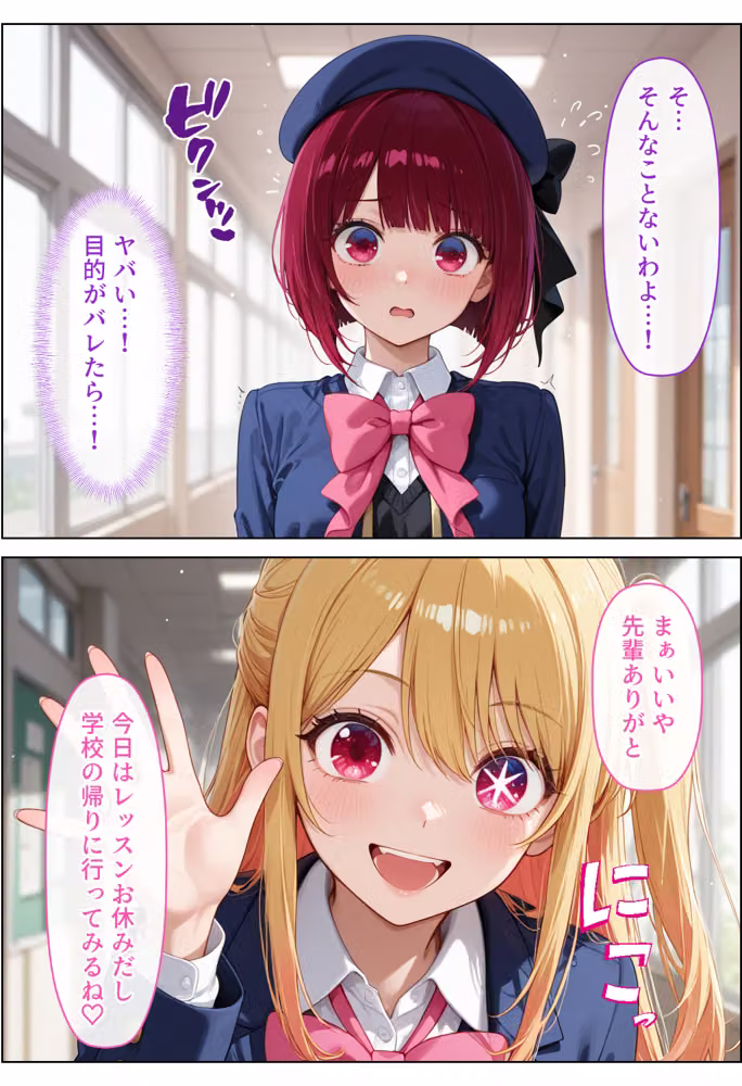現役JKアイドルが媚薬マッサージに沼って自らおかわりを求めメスになった話  〜前編〜 hitomiエロ漫画raw サンプル画像005