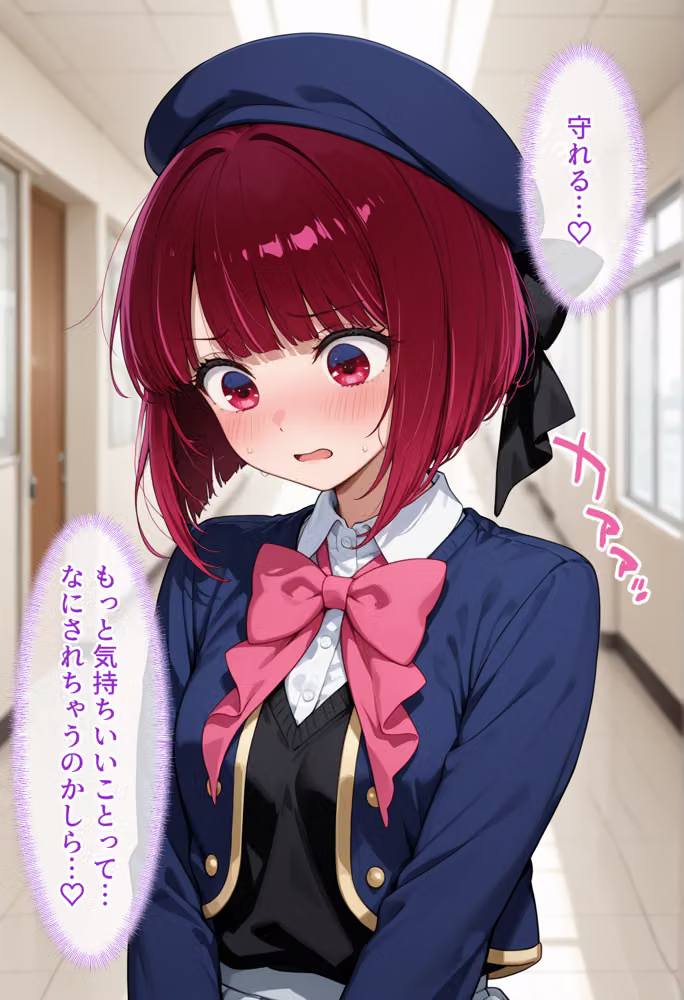 現役JKアイドルが媚薬マッサージに沼って自らおかわりを求めメスになった話  〜前編〜 hitomiエロ漫画raw サンプル画像007